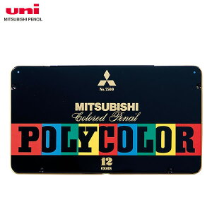 �y12�F�Z�b�g�z�O�H���M�^POLYCOLOR�i�|���J���[�j�ێ� (K750012C) �c�a����⑾�߂̐F���M�I�h��Ԃ��E�ʐF�ɂ��֗��� MITSUBISHI PENCIL