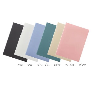 【全6色・A4】キングジム/EMILy ハードホルダー 3ポケット 5枚入り(EY759)流行りのニュアンスカラー KING JIM