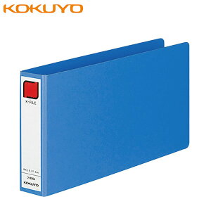 【B4 1/3-E】コクヨ/統一伝票用Kファイル(フ-809B)青 2穴 収容枚数300枚 軽量で実用性を備えたファイル KOKUYO