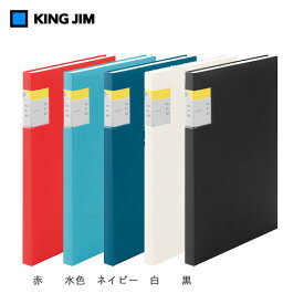 【全5色・A4縦型サイズ】キングジム／クリアーファイル　カキコ　40P（8632W）小口20枚・40ポケット　A3見開きが入ります　KAKIKO・かきこ KING JIM