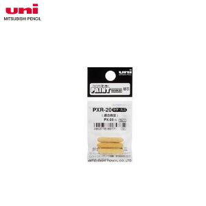 y5E10ZbgzOHM^yCg}[J[p֐c (PXR-20) ېc 3{ {î݂łgƂ͂ł܂ MITSUBISHI PENCIL PX-20p@PXR20