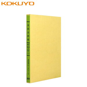 �yA5�T�C�Y�z�R�N���^�O�F���胋�[�Y���[�t�i��-151�j�@���K�o�[��(�ȖڂȂ�)�@25�s�@7���@100���@20���@�C���N�̂ɂ��܂Ȃ��y������̉��K�Ȏ菑���p���[�t�ł��@KOKUYO