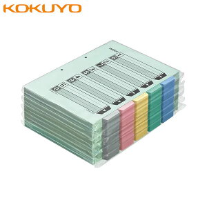 【A4-S・お徳用パック】コクヨ/カラー仕切カード(シキ-140)2穴 100組入り インデックス ファイル用・5山見出し 大量の書類を分類する際に経済的な得用パック KOKUYO