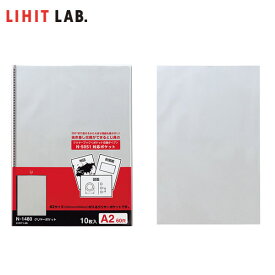 【A2-S・60穴】LIHIT LAB.（リヒトラブ）／P.P.クリヤーポケット（N-1480）クリヤーブック交換用ポケット