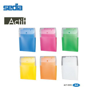 【全6色・A4サイズ】セキセイ アクティフ ドキュメントホルダー〈タテ〉4仕切り5ポケット(ACT-3915)ペンホルダー付 sedia