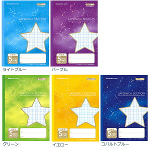 yc͂IEB5zVEm[g^W|jJ ZNV 5mmr@X^[iMSE-5jɋPC[W