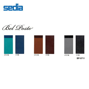 �y�S3�F/�`�[�T�C�Y�z�Z�L�Z�C �x���|�X�g �N���b�v�{�[�h�@�V���O���^�C�v (BP-5711) sedia�@�J�t�F�A���X�g�����ł̂���v�ɍœK�@�������̂��鍇����v��