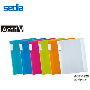 yA4-SES6FzZLZC^ANeBtV tbv NubN(ACT-5920) ^e^ 20|Pbg tbvtNubNVoI sedia