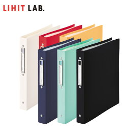 【全6色・A4-S・10ポケット】LIHIT LAB.（リヒトラブ）／noie-style クリヤーブック交換式　ポケット20枚（N-7683）リング式ファイル
