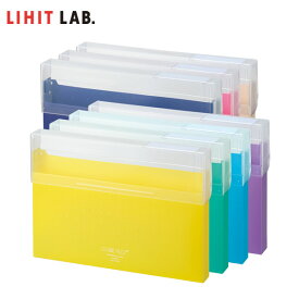 【全7色・A4】LIHIT LAB.（リヒトラブ）／CUBE FIZZ コングレスケース（A-6024）大きく開いて取り出しやすいファイルケース