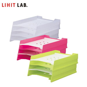 【全3色・A4サイズ】LIHIT LAB.(リヒトラブ)/マルチレタートレー(A-7300)マルチに使える4段式レタートレー