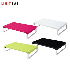 【全4色】LIHIT LAB.（リヒトラブ）／机上台　幅390mm・引出し付ロータイプ（A-7330）モニター台　ノートPCやキーボード、小物もすっきり収納