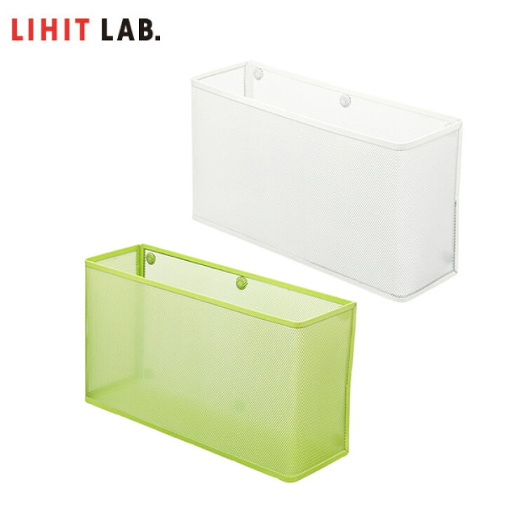 楽天市場 全2色 Lihit Lab リヒトラブ マグネットポケット 横ワイド A 7395 ａ４コピー用紙５００枚収納可能 デスクの側面も 収納スペースに ぶんぐる