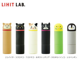 【全6種類】LIHIT LAB.（リヒトラブ）／SMART FIT PuniLabo スタンプホルダー（A-7726）かわいい動物デザイン　※シャチハタXスタンパー「ネーム9」用