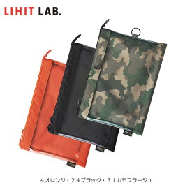 【全3色】LIHIT LAB.（リヒトラブ）／SMART FIT　クリヤーケース　B5サイズ（F-7574）10インチ程度のタブレットPC・B5ノートなどに　大きく開くワイドオープンタイプ／