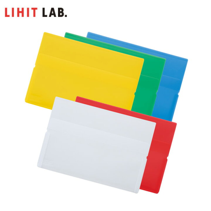 楽天市場 全5色 B5ワイド Lihit Lab リヒトラブ ワンタッチホルダー F 3444 1組 4枚 フタ付きホルダー クリアファイル ぶんぐる