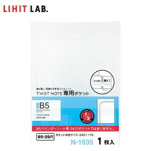 yZ~B5-SzLIHIT LAB.iqguj^cCXgm[gp|PbgiN-1635jJ[hI[v|Pbg