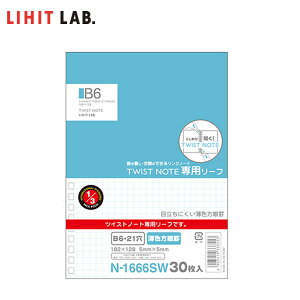 yB6-SzLIHIT LAB.iqguj^cCXgm[gp[tEFr@30iN-1666SWj