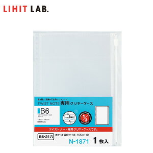 yB6-S zLIHIT LAB.iqguj^cCXgm[gpN[P[XiN-1871jtⳁAV[Ahym[gƈꏏɎ^