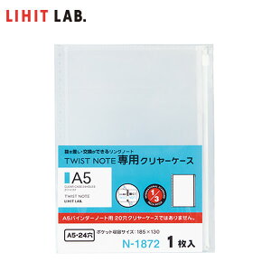 yA5-SzLIHIT LAB.iqguj^cCXgm[gpN[P[XiN-1872jtⳁAV[Ahym[gƈꏏɎ^
