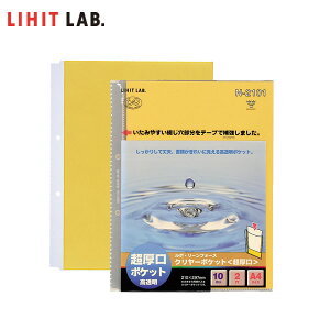 �yA4-S�E2���zLIHIT LAB�i���q�g���u�j�^���|�E���[���t�H�[�X�E�N�����[�|�P�b�g�����������iN-2101�j �ϋv���ɂ����ꂽ�������N�����[�|�P�b�g