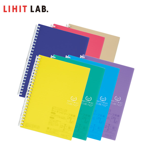 LIHIT LAB.（リヒトラブ）／CUBE FIZZ ソフティツイストノート（N-2658）リーフ30枚　リングノート　書きやすいソフトタッチとじ具