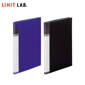 【全2色・B4-S・20ポケット】LIHIT LAB.（リヒトラブ）／クリヤーブック・ルポ（N-4604）丈夫でスリムなポケット交換式ファイル