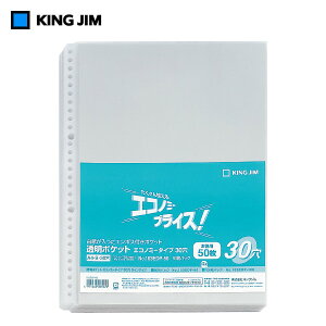 yA4^e^E50zLOW^|Pbg GRm~[^Cv30@A4 ^e^i103EDP-50jgGRm~[vCX@ KING JIM