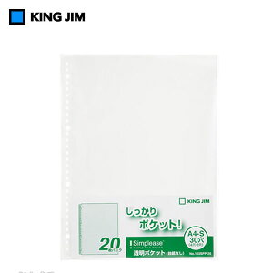 yA4E^e^zLOW^Vv[Y@|PbgE䎆Ȃi103SPP-20j@30@20@Vv[Yɂ荠iȓ|Pbgo@KING JIM