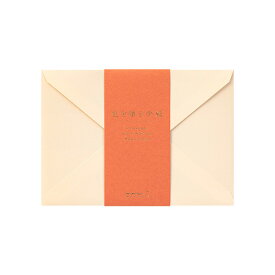 ミドリ／封筒＜洋2＞ 色を贈る 茶（20572006）手紙　上品なデザイン　カジュアル・ビジネスシーン　midori／デザインフィル