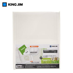 yA4TCYzLOW^戵pt@C|Pbgi6j2630@t@Cp|Pbg@XLbg}@KING JIM