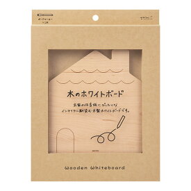 ミドリ／ホワイトボード＜M＞ 木製 家柄（35435006）家族共有の伝言板やメモに最適　インテリアに馴染むおしゃれなボード　midori／デザインフィル