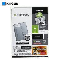 【A4タテ型】キングジム／ショットドックス　名刺ホルダー台紙（No.36SDD）　台紙1枚あたり20ポケット　1…