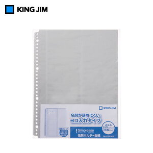 yA4^e^zLOW^Vv[Y@hz_[䎆i37SPD-20j A4^e^ (37SPE37SPWE37-3SPp䎆) O[@KING JIM