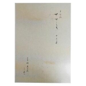   [炬12W]=100i4616561j20Zbg@׎@ϔ