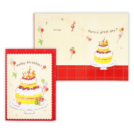 ホールマーク／オルゴールカード 赤枠バースデーケーキ（EAO-792-183）大人にも贈りやすいカジュアルで可愛い二つ折りのオルゴールカード　Hallmark