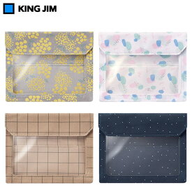 【数量限定！全5色・A6】キングジム／FLATTY　WORKS　A6サイズ　縫製タイプ（5460-L10） バッグインバッグ 小物をまとめて収納　フラッティ　フラットファイル KING JIM