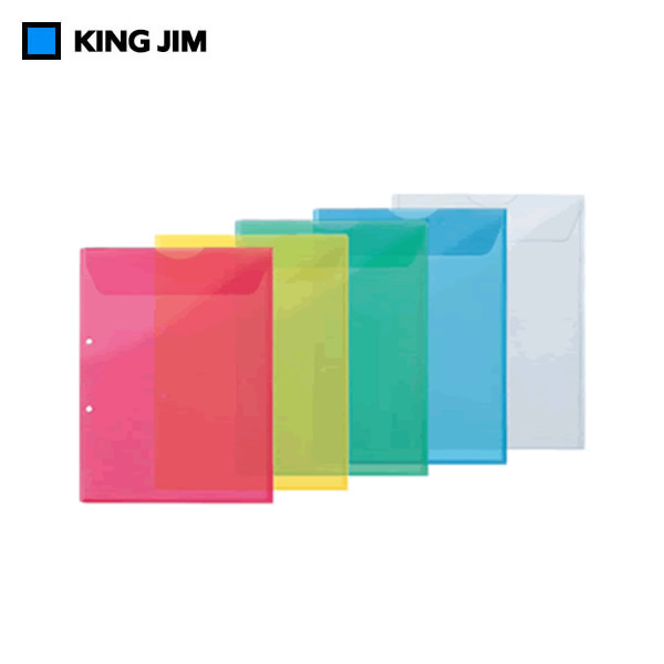【全5色・A4タテ型・10枚入】キングホルダー 封筒タイプ（マチ付き）（782-10）キングジムファイル　フタ付きなので書類をしっかりキープ！  KING JIM | ぶんぐる