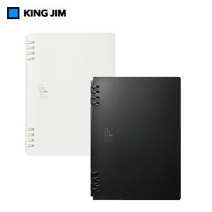 【全2色・B5タテ型】キングジム/リングノート テフレーヌ ビズ(9855TEB)モノトーン 名刺ポケット付き リーフの差し替え、追加が可能 KING JIM