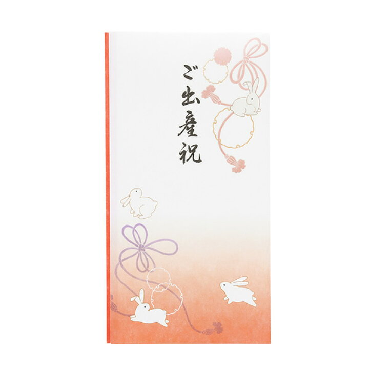 137円 魅了 メール便発送 マルアイ 仏金封 黄白7本多当折 短冊入 キ-212 137円 魅了 メール便発送 マルアイ 仏金封 黄白7本多当折 短冊入 キ-212