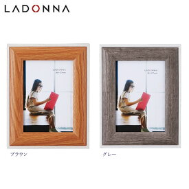 【全2色】キングジム／ラドンナ フォトフレーム ラングルシリーズ　A4判（LA14-A4）木目調　ベーシックで程良い存在感がお部屋にしっくりなじみます　写真立て　LADONNA　KING JIM