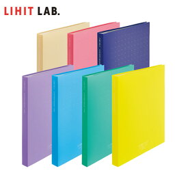 【全7色・A4】LIHIT LAB.（リヒトラブ）／CUBE FIZZ クリヤーブック A4　42ポケット（N-6001）新溶着方式　フラットに開いて書類がみやすい