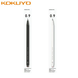 【全2色】コクヨ／鉛筆シャープ（吊り下げパック）0.9mm　黒／白（PS-PE109）六角軸　鉛筆のようにシンプルなシャープペンシル　KOKUYO
