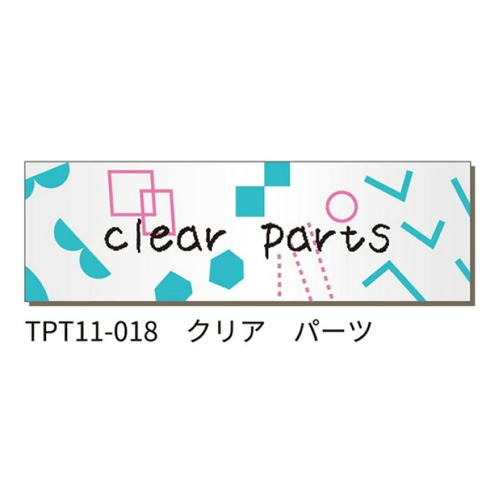 110円 素敵な こはるフィルムテ-プフォレスト キングジム TPT11-002 110円 素敵な こはるフィルムテ-プフォレスト キングジム TPT11-002