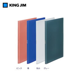 【全4色】キングジム／ルーズリーフイン ホルダータイプ B5（435T）ルーズリーフ収納用品　KING JIM