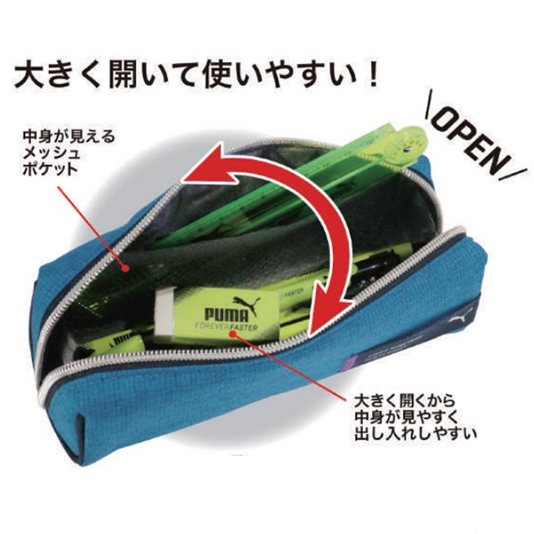 【全3色】クツワ／PUMA 　オーバルスリムペンケース（PM320）プーマ　大きく開いて出し入れしやすい　KUTSUWA | ぶんぐる