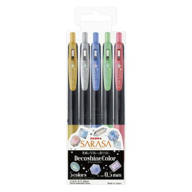 【5色セット】ゼブラ／水性ボールペン サラサクリップ デコシャインカラー 0.5 （JJ15-5C-SH）キラキラインクが輝くデコシャインカラー ジェルインク ZEBRA
