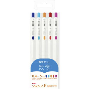サラサ ボールペン 限定の人気商品 通販 価格比較 価格 Com