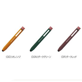 【全3色】ナカバヤシ／えんぴつ型 学習タッチペン（ECTP-19D）子どもに使いやすいミニサイズ　Nakabayashi