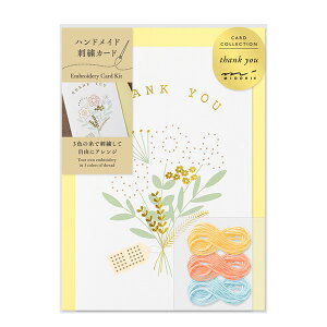 ~h^J[h hJ ԑi88604006jŃ|CghJĎdグJ[h@nhCh@a②蕨Ɂ@midori/fUCtB